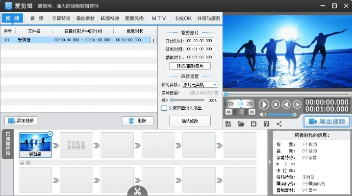 爱剪辑下载官方下载同能用的老版本qq,数据驱动策略设计&豪华版_v5.962