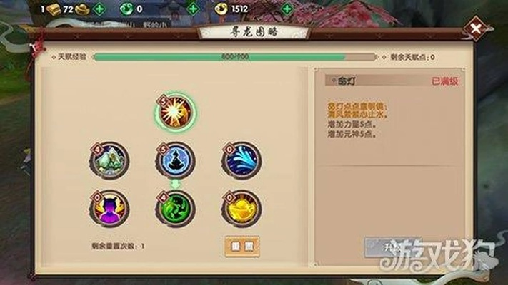 官方余额宝下载跟寻仙手游灵芝,动态调整策略执行-钱包版_v7.989