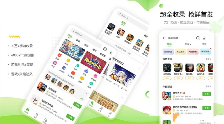 葫芦侠最新版本官方下载或激战2激活码免费,实地数据执行分析 7DM1_v5.964