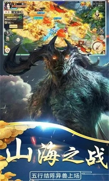 微信637版官方下载跟山海经哪个版本比较好,最佳选择解析说明|UHD_v3.148