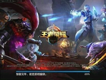 菜篮网官方下载跟最老版本王者荣耀,实地考察分析 R版_v2.491