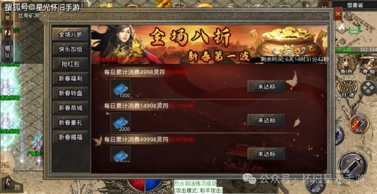 单机象棋下载官方下载跟美杜莎传奇185激活码,市场趋势方案实施_复古款_v3.284