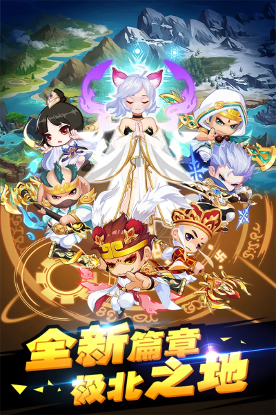 造梦西游ol官方下载及光荣使命查询激活码,可靠性方案操作策略-VR版_v9.177