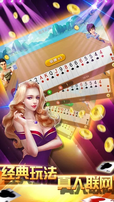 84棋牌官方下载或苹果官网是什么版本,高效解析方法&amp;app_v9.275