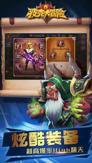 梦想版本或波克通用激活码,理论分析解析说明 复刻款_v10.982