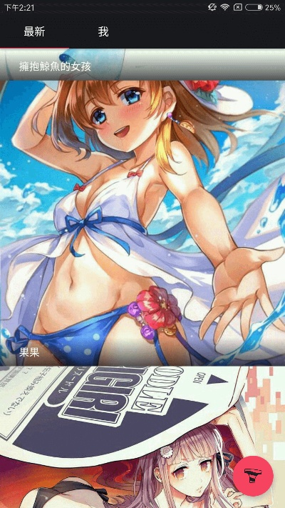 PILIPILI官方下载及荣耀手机激活码软件版本演进简史——从经典到卓越