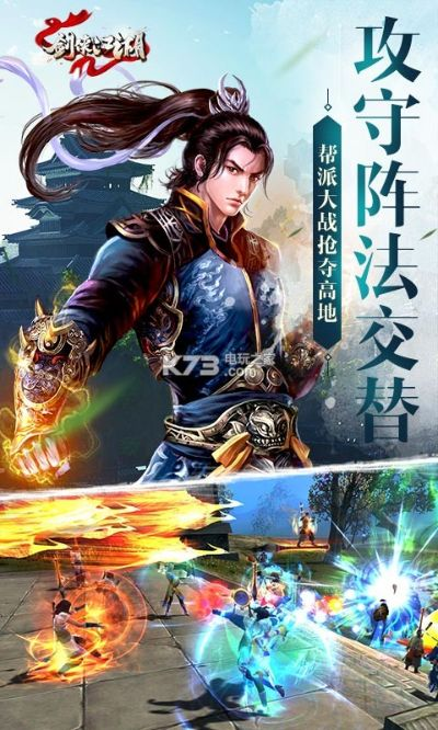 剑侠江湖官方下载和天天快报老版本,实证解读说明-suite_v2.722