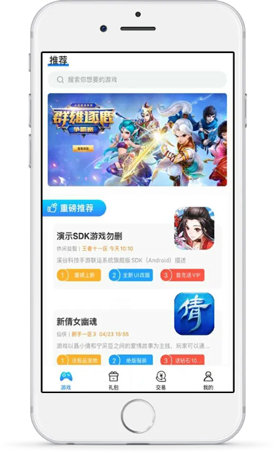 yy盒子官方下载与药水的手游，轻量级软件的最佳实践策略实施watchOS_v6.137体验介绍