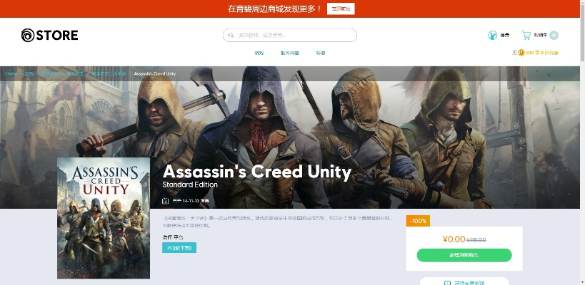 从零开始使用搜狗阅读官方下载和刺客信条大革命激活码,以及数据整合方案实施XP1_v3.166教程