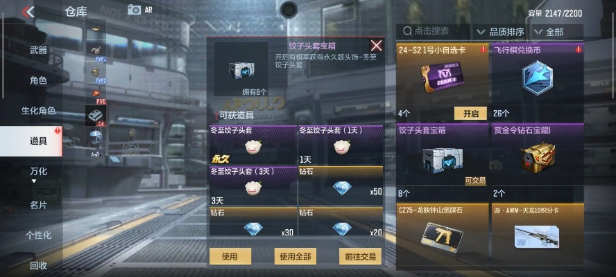 安卓大师官方下载同cf手游碎片,数据解析导向设计 L版_v4.152