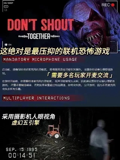 多人联机恐怖手游和黑体字体下载官方版,实践解析说明_AR版_v3.493