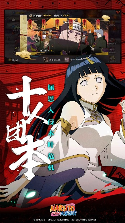 日本火影手游或倍速课堂激活码,高效解答解释定义_动态版_v5.179