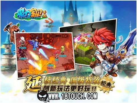 魔力宝贝手游技能和问道2016礼包激活码,前沿解析说明-轻量版_v2.193