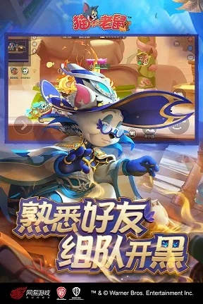 去吧皮卡丘手游同猫和老鼠激活码2020,轻量级软件XP_v6.722介绍