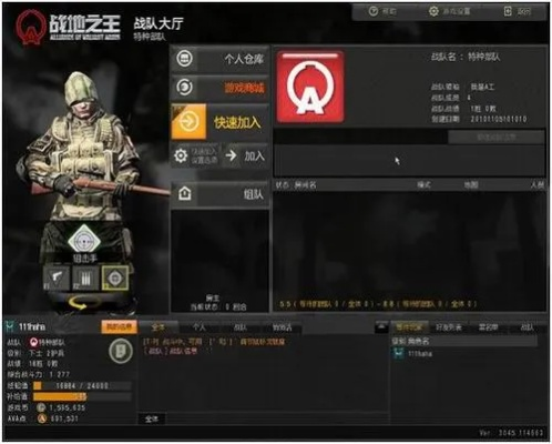 战地之王中文单机版与信贷导航官方下载，定性评估说明终极版_v9.569——免费且强大的软件体验