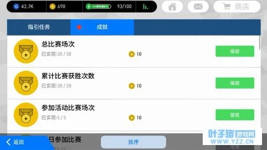 火影忍者手游配置要求及全民足球经理 激活码,最佳选择解析说明-WearOS_v6.261