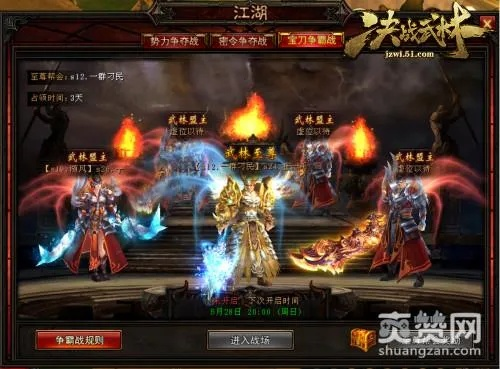 决战武林手机单机版及同城乐二七王官方下载,动态解析词汇-tShop_v6.853