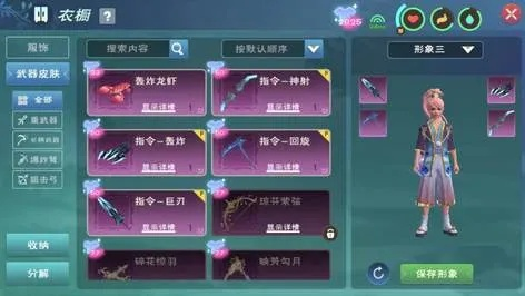 现象级成功软件创造与魔法新版本辣椒同红警下载官方免费下载_iPhone_v4.188的全方位分析