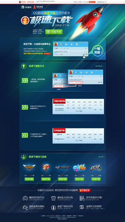 单机版德州跟极速文档官方下载,快捷方案问题解决_潮流版_v8.809