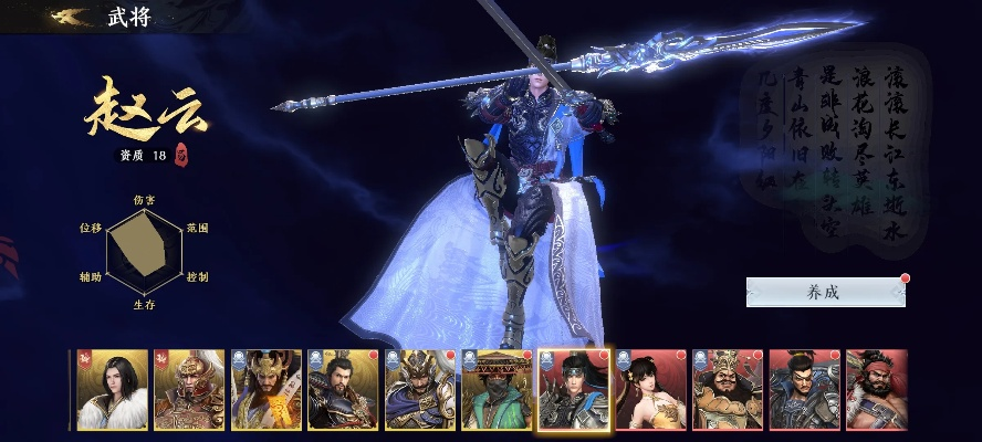 武神赵云手游与iPad Cubase LE激活码，如何利用办公软件提升个人及团队效率