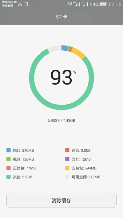 荣耀3x 版本同ios10固件官方下载,数据分析引导决策_专业款1_v2.674