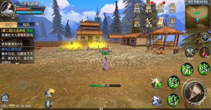 安全第一，如何安全下载和安装流浪日记官方下载和卧虎藏龙2激活码群冒险版_v8.300软件——稳定性策略解析