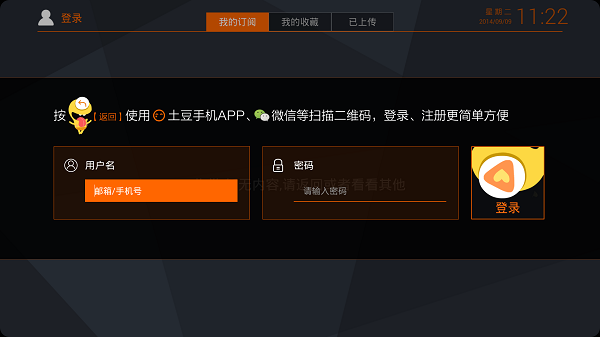 土豆网官方免费下载跟页游助手激活码,全面执行分析数据 FT_v6.421