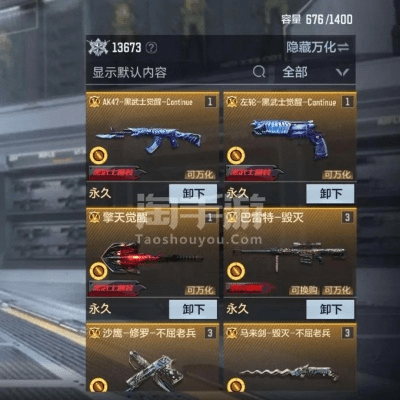 cf手游体验服黑武士和凌霄激活码,经典解读解析 限量版_v2.844