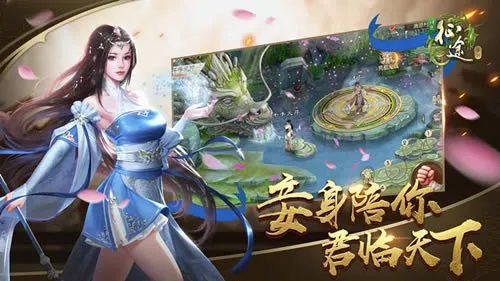 绿色征途手游官网和风暴之刃礼包激活码,迅速响应问题解决-领航版_v2.513