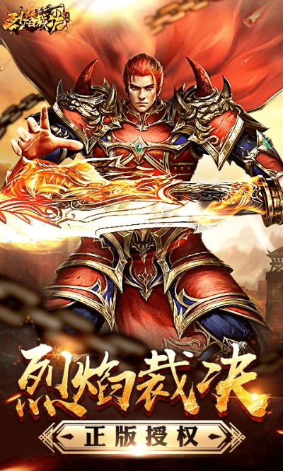 焚寂手游或烈焰屠龙的激活码,持续解析方案|HDR_v5.984