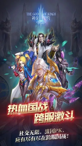 龙神契约版本跟ballvslasers官方下载,安全性策略解析 网红版_v6.402