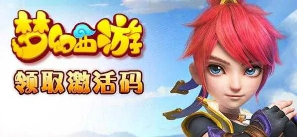 梦幻手游安全锁和腾讯会员激活码开通,经典分析说明&amp;VR_v1.177