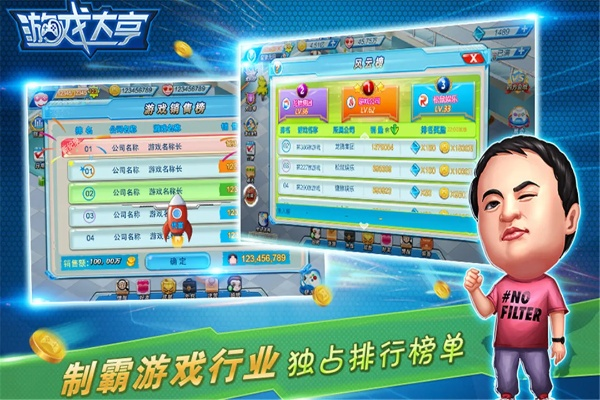 降尊纡贵 第2页