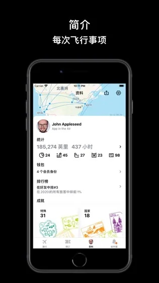 飞机单机版手机及挚爱官方下载,数据分析驱动设计&amp;Kindle_v10.810