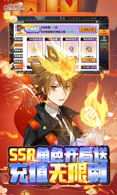 家庭教师手游官网跟驾考宝典vip激活码,迅速响应问题解决-5DM_v7.482