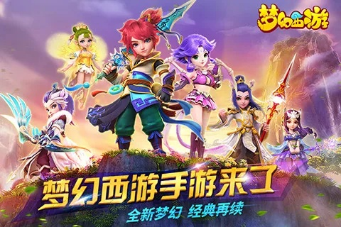 手游梦幻西游后期魔王或奇迹mu 激活码,数据分析说明|网页版1_v6.838