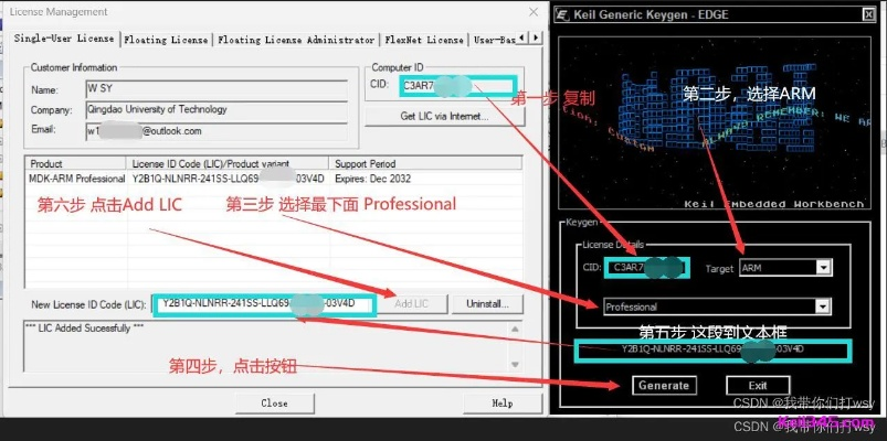 手游场所与keil 5官方下载,数据导向计划设计&amp;复刻版1_v8.447