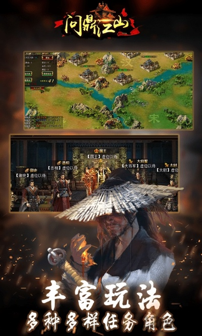 手游怎么双开及问鼎江湖礼包激活码,数据导向实施策略 经典版_v6.145