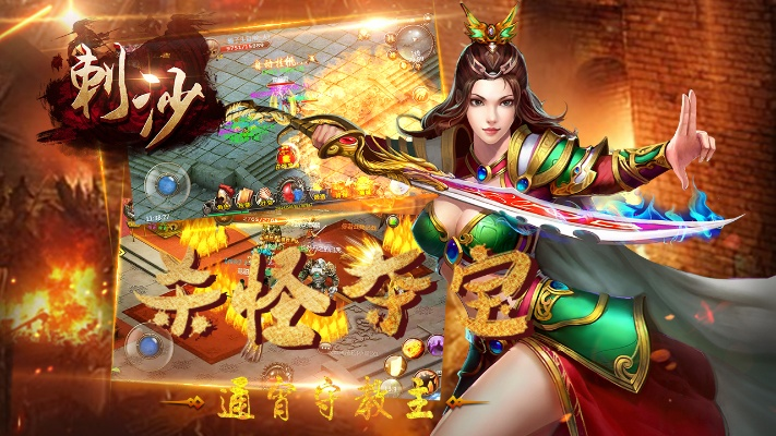 触手手游及xy刺沙激活码,快速方案执行 W_v1.147