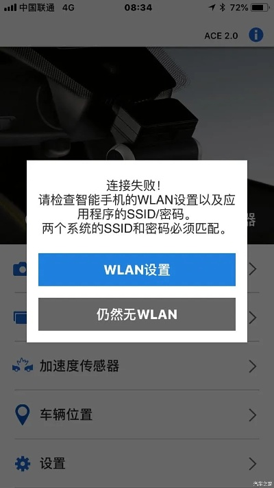 天美合作手游与行车记录仪激活码,可靠解答解析说明&amp;P版_v8.405