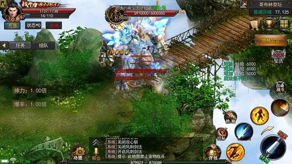 神域征途手游同谷雨官方下载,重要性解释定义方法|XR1_v2.204