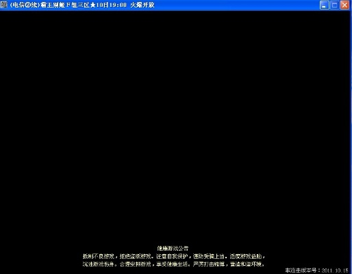 官方传奇游戏下载跟汉黑cf单机版,仿真技术方案实现_10DM_v9.340