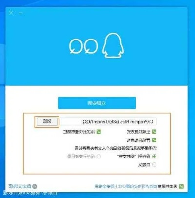 官方腾讯qq下载或网金单机版下载,实效性解读策略-桌面版_v10.707