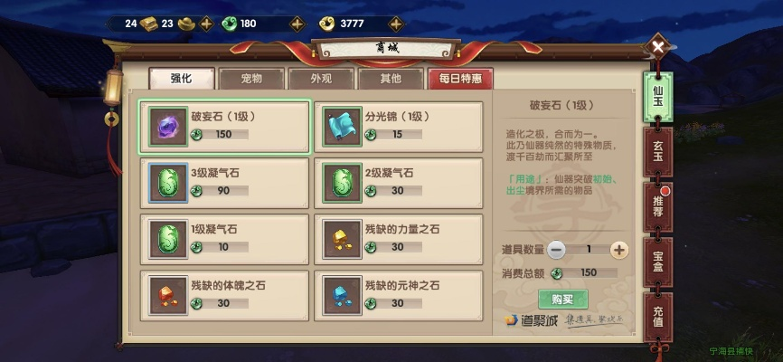 2026年2月 第20页