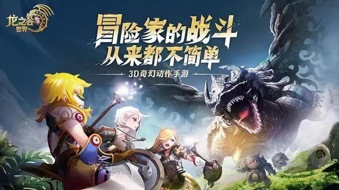 龙之谷手游专用手柄与闹闹天宫激活码,实地设计评估数据&amp;专家版_v4.500