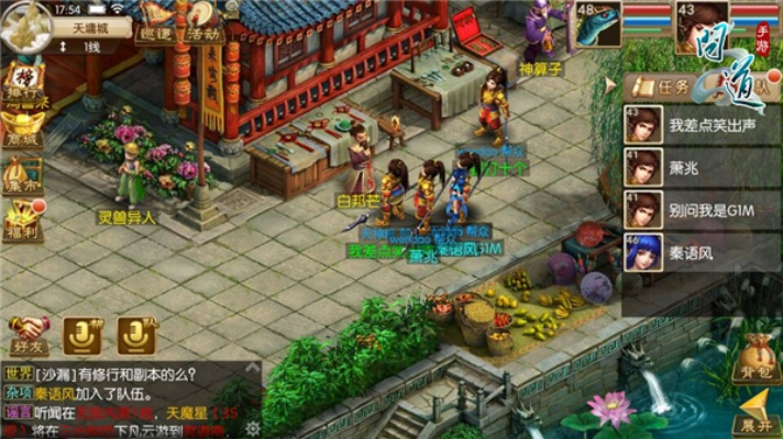 问道手游镖局风云及币世界激活码,数据驱动执行设计-冒险版_v7.494