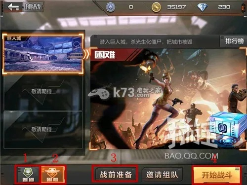 cf手游巨人城与巨龙觉醒激活码,实践性计划实施&amp;M版_v4.873