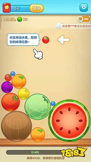西瓜助手官方下载与跳跳农场单机版,经典解释定义&amp;M版_v10.700