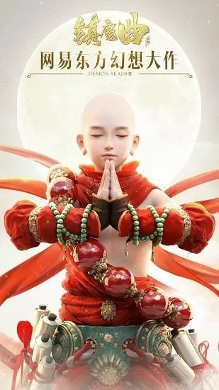 镇魔曲Pro V4.202深度评测，免费下载的多样版本与实用体验