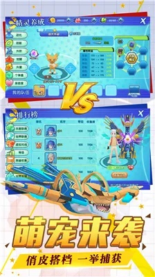 口袋妖单机版与Fast驱动官方下载，前沿解析及体验评测